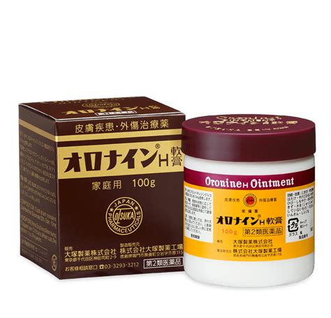 乳首にオロナイン|オロナイン軟膏を乳首に塗ると色がピンクに？さらには感度が上。